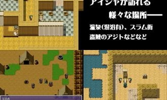 Luxuria Adult Game Screenshot (2)