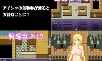 Luxuria Adult Game Screenshot (3)