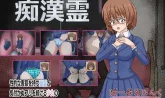 Molester Spirit cover