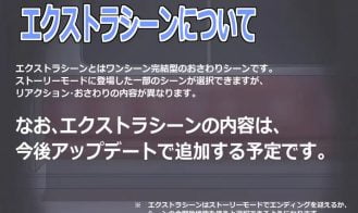 Molester Spirit Adult Game Screenshot (3)