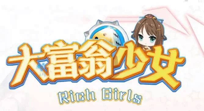 Monopoly Girls/Rich Girls cover