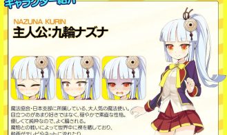 QrinSway03 Adult Game Screenshots (2)