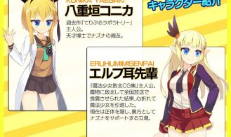 QrinSway03 Adult Game Screenshots (3)