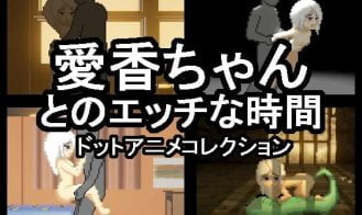 Sex Time with Aika Adult Game Screenshots (4)