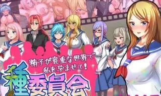 Species Committee cover