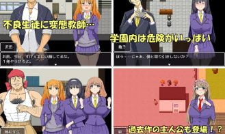 Three Schoolgirls’ Erotic Activity Log Adult Game Screenshots (2)
