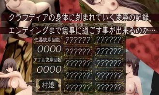 A Girl Gets Pregnant in the Darkness Adult Game Screenshots (3)