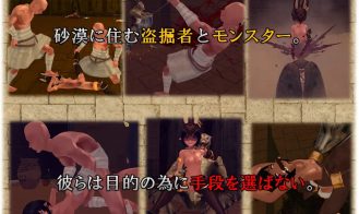 Dungeon of Revival Adult Game Screenshots (3)