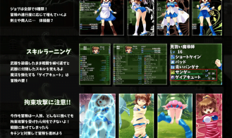 Forest of the Abyss 2 Adult Game Screenshots (1)