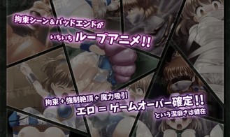 Forest of the Abyss 2 Adult Game Screenshots (2)