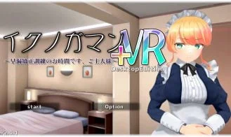 It's time for premature ejaculation correction training Master cover