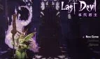 Last Devil