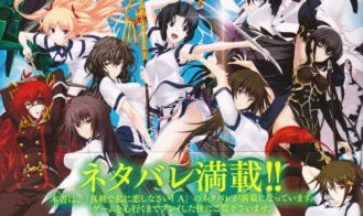 Majikoi! Love Me Seriously! A: Special Edition cover