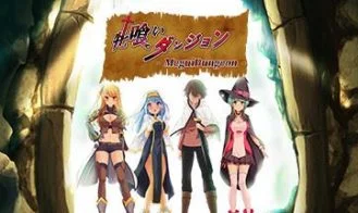 MeguiDungeon cover