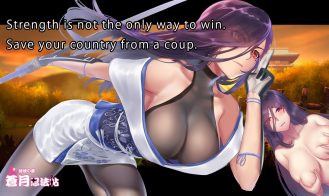 Sougetsu Ninja Kikyou Adult Game Screenshot (3)