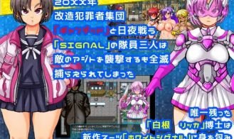 Special Operations Unit Signal Force II OPERATION WHITE Adult Game Screenshots (1)