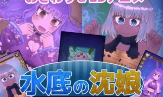 Underwater Sinking Daughter cover