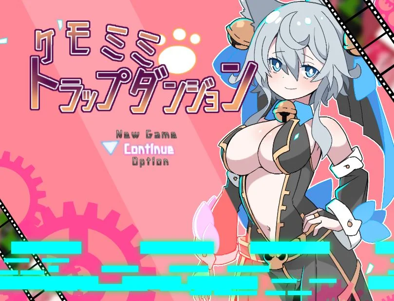 Chemomimi Trap Dungeon cover