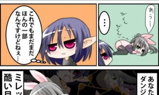 Dungeon Party Adult Game Screenshot (1)