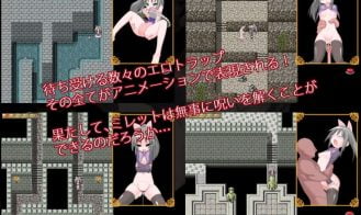 Dungeon Party Adult Game Screenshot (4)