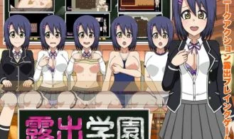 Exhibition Academy cover