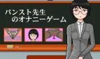 Female teacher with pantyhose: masturbation game in class