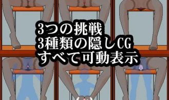 Female teacher with pantyhose masturbation game in class Adult Game Screenshots (2)