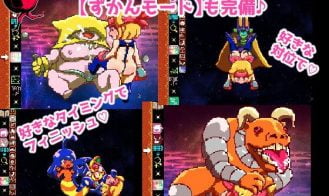 Forced seeding! Dirty dungeon Adult Game Screenshots (3)