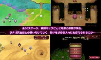 Futaring Adult Game Screenshot (1)