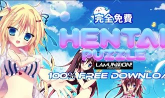 Hentai Puzzle Lamunation! International cover