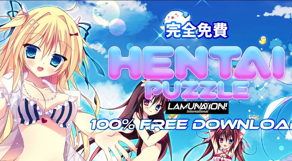 Hentai Puzzle Lamunation! International cover