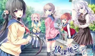 Houkago Cinderella cover