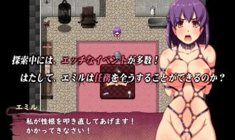 Infiltrating Agent Emil ~The 3 Torturers Adult Game Screenshots (2)
