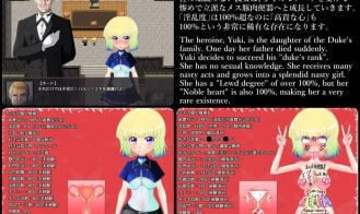 Kicking Sex Knight Yuki Adult Game Screenshots (1)