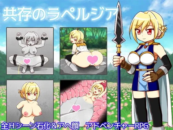 La Perugia in Coexistence cover