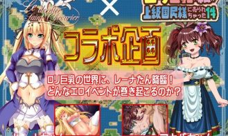 Le Dernier Saint Chevalier Adult Game Screenshots (4)