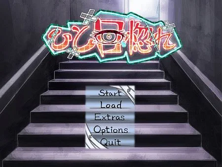 Love at First Sight cover