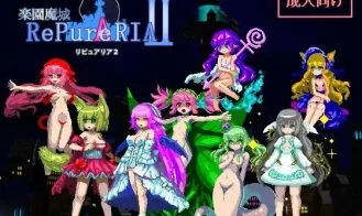 Magic Castle RePureAria 2 cover