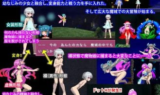 Magic Castle RePureAria 2 Adult Game Screenshots (5)