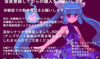 Magic Castle RePureAria 2 Adult Game Screenshots (7)