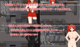 Mercenary Band NTR Adult Game Screenshots (5)