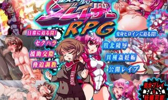 Metal Edge Girl Blazer RPG cover