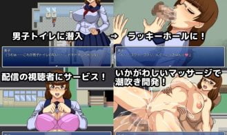 Miko’s Sexual Adventure Adult Game Screenshot (1)
