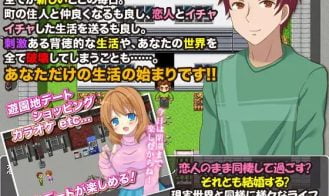 Mini World Living ~ Experience living together with your Girlfriend Adult Game Screenshots (1)