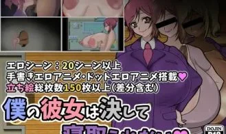 My Girlfriend Will Never Be Taken By Another Man cover