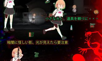 Night Road Adult Game Screenshot (1)