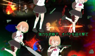 Night Road Adult Game Screenshot (2)