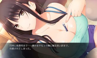 Onee Chan no Yuuwaku Adult Game Screenshots (1)