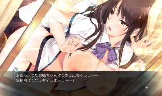 Onee Chan no Yuuwaku Adult Game Screenshots (5)