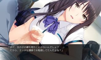 Onee Chan no Yuuwaku Adult Game Screenshots (8)
